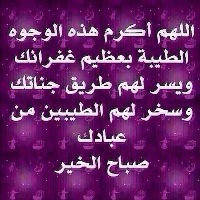 mnh246's tweet photo. (اللهم جنبني سوادالقلب وموت الضميروسوء الخاتمة)🙏 http://t.co/Lg5AO73Gxr