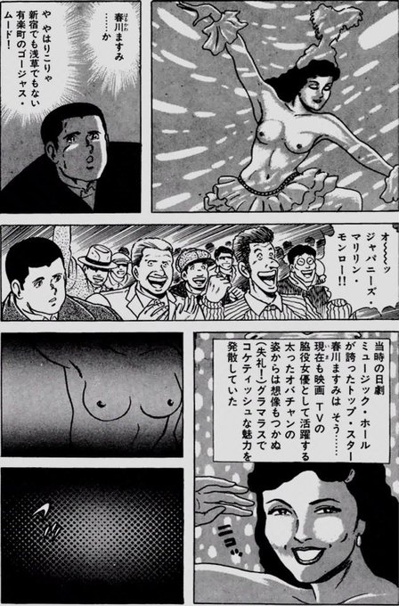 忘八映画道 Sasniggle 15年02月23日 Twilog