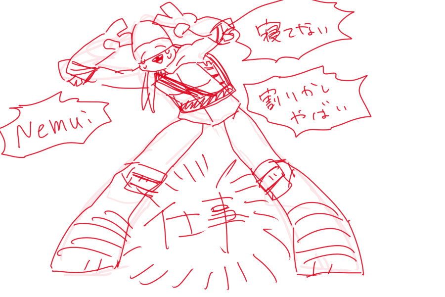 寝れなかった・・・落書き楽しい・・・ドナちゃん泣かすの楽しい・・・・ 