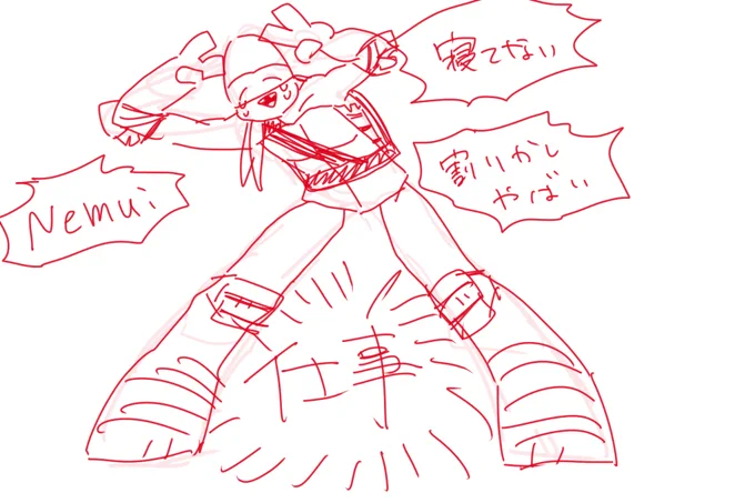 寝れなかった・・・落書き楽しい・・・ドナちゃん泣かすの楽しい・・・・ 