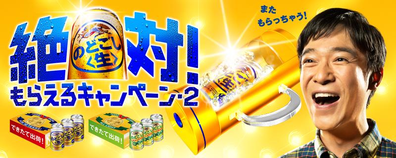 【非売品】のどごし生 ゴク冷えクーラー 冷蔵庫 ノベルティ 未使用ジョッキ付き 非売品】のどごし生 ゴク冷えクーラー 冷蔵庫 ノベルティ 未使用
