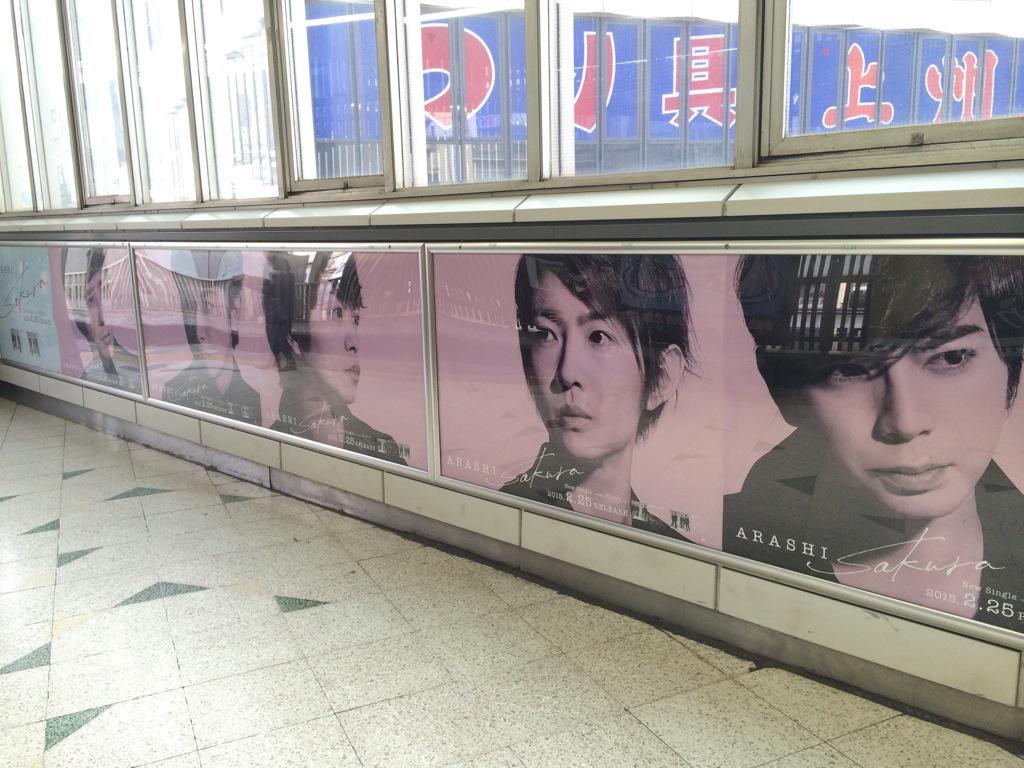 EunRyu_NIM's tweet photo. 山手線 in 渋谷 1番ホーム http://t.co/4Gcey6J0sU