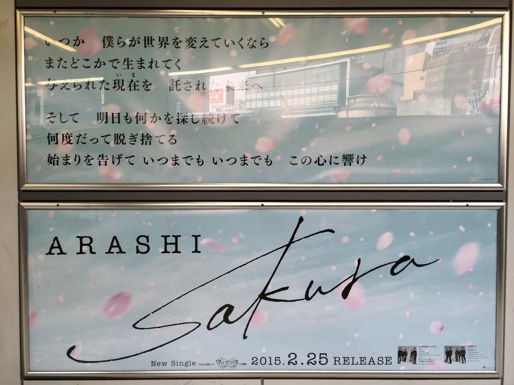 EunRyu_NIM's tweet photo. 山手線 in 渋谷 1番ホーム http://t.co/4Gcey6J0sU