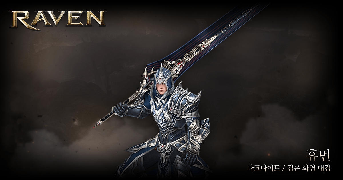 stromzone's tweet photo. 'stromzone'님이 RAVEN 캐릭터를 생성 하였습니다
2015년 최고의 Blockbuster RPG RAVEN
지금 사���참여하고
한정판 희귀등급 무기를 받으세요
http://t.co/fBlx31NGw0 http://t.co/CVRY1Y21Hd