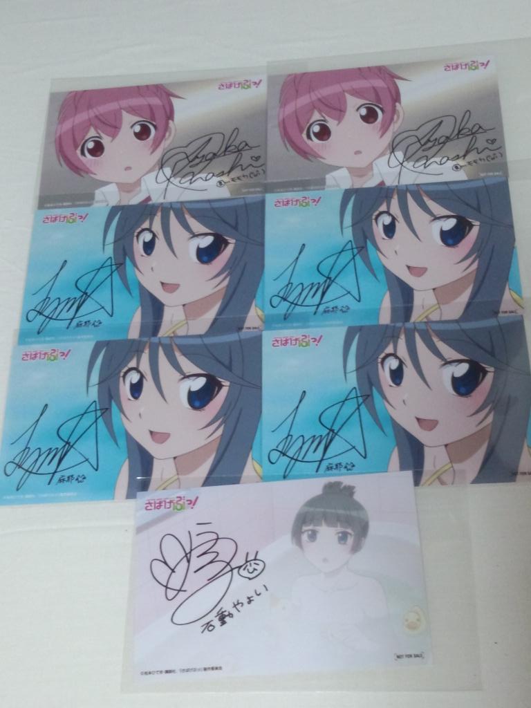 lynn りん さばげぶっ 麻耶を 応援してくれてありがとう W Sasamako1 経堂麻耶ちゃん 全巻揃えてゲットしました ブロマイドも 経堂麻耶 ちゃん4 7枚手に入れました 報告 Http T Co Xazpmg7fm0 lynn りん さばげぶっ 麻耶を 応援してくれてありがとう W Sasamako1 経堂麻耶ちゃん 全巻揃えてゲットしました ブロマイドも 経堂麻耶 ちゃん4 7枚手に入れました 報告 Http T Co Xazpmg7fm0