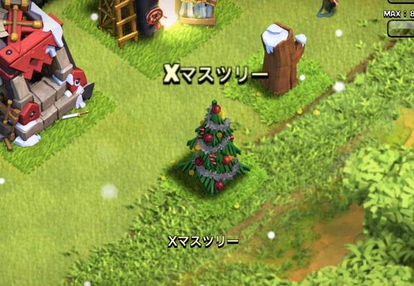 Dkdk クラッシュオブクラン攻略さん の人気ツイート 1 Whotwi グラフィカルtwitter分析 Dkdk クラッシュオブクラン攻略さん の人気ツイート 1 Whotwi グラフィカルtwitter分析