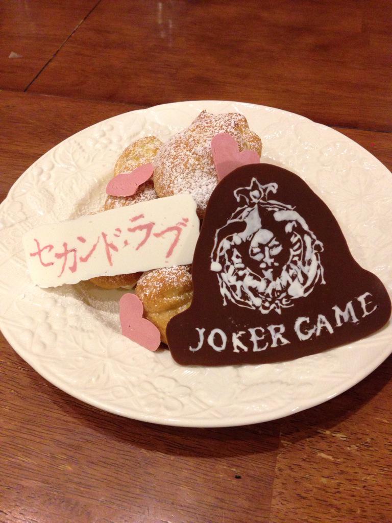 Happy birthday Kamenashi Kazuya  