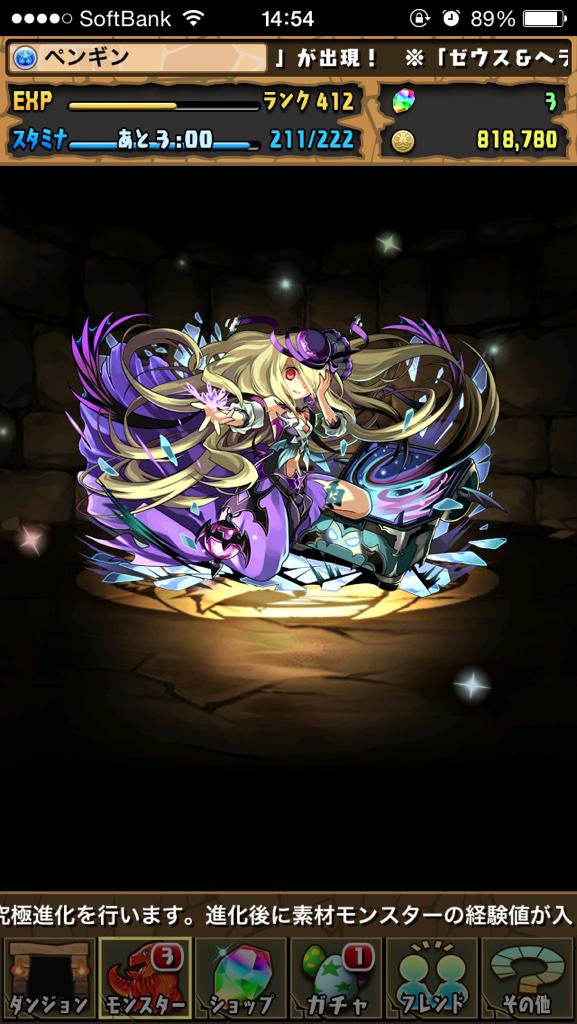 Herideru Putti 2534d Twitter