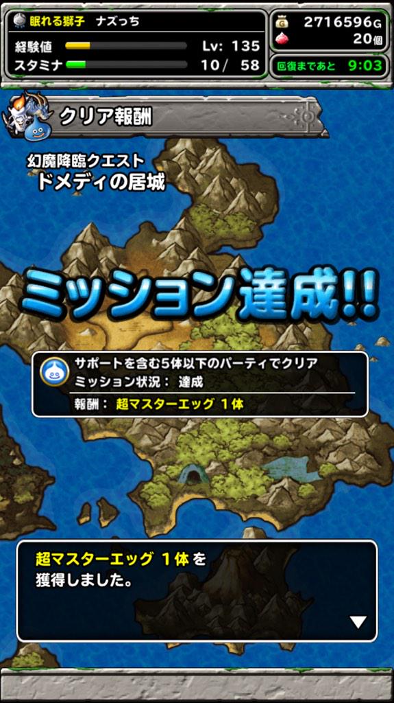 ナズっち Cho Nazu Twitter ナズっち Cho Nazu Twitter