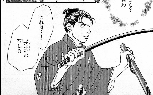 やまんばぎりくーん 見てるー?! ィェーィ 