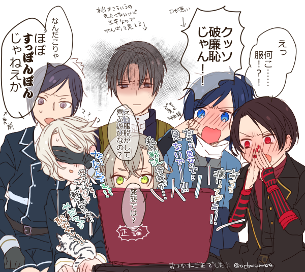 すべての講義 2015 テンプレート : 刀剣乱舞】冬の限定海域を丙 ...