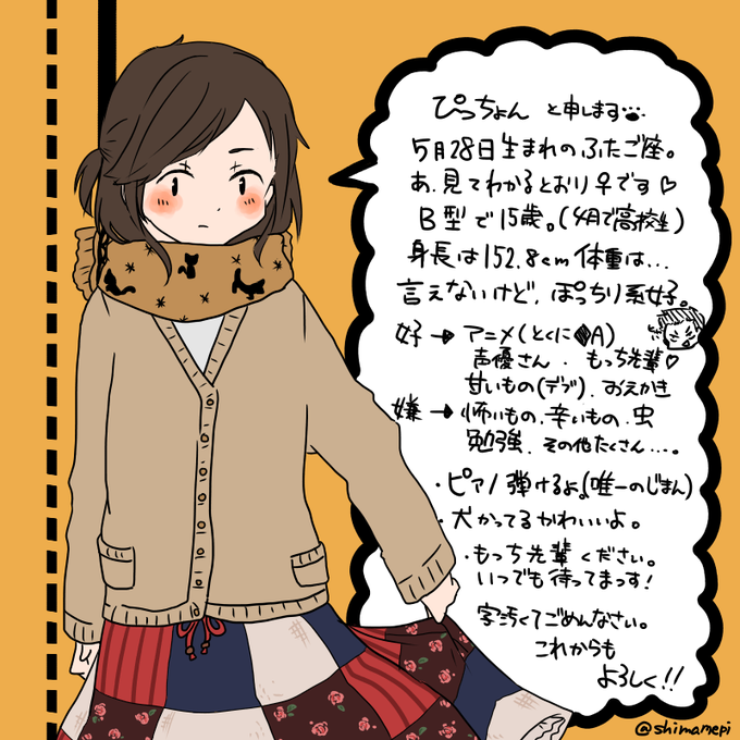 Rtされたらのtwitterイラスト検索結果 古い順
