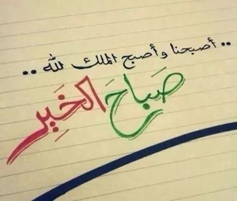 Malik (@malakaflih3344) on Twitter photo 