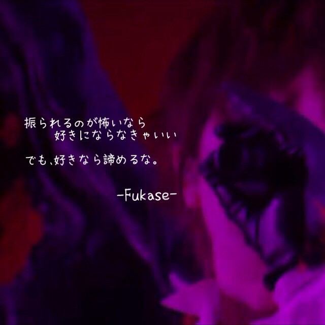 Fukase名言 Twitter Search Fukase名言 Twitter Search