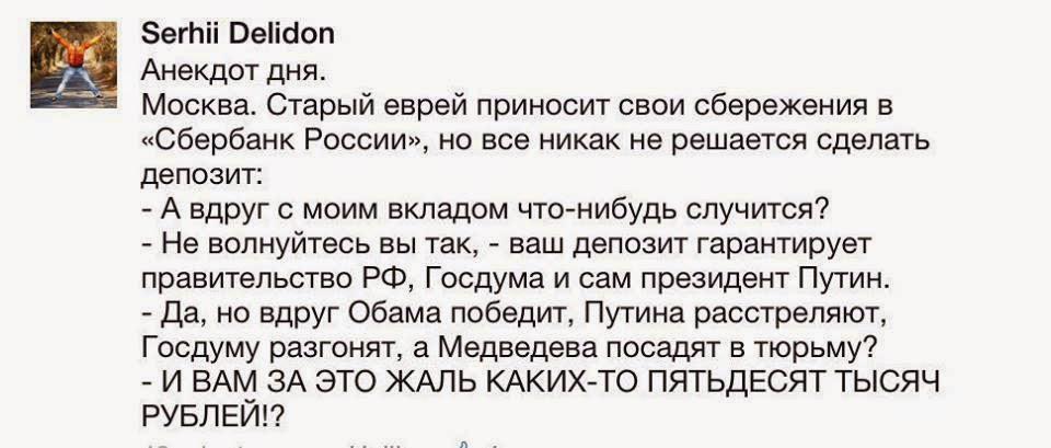 Россия ведет полномасштабную гибридную войну в Украине, - Климкин - Цензор.НЕТ 8188