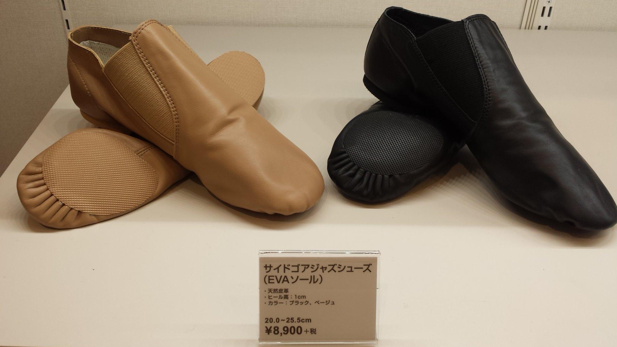 Chacott サイドゴアジャズシューズ 18.5cm - メルカリ