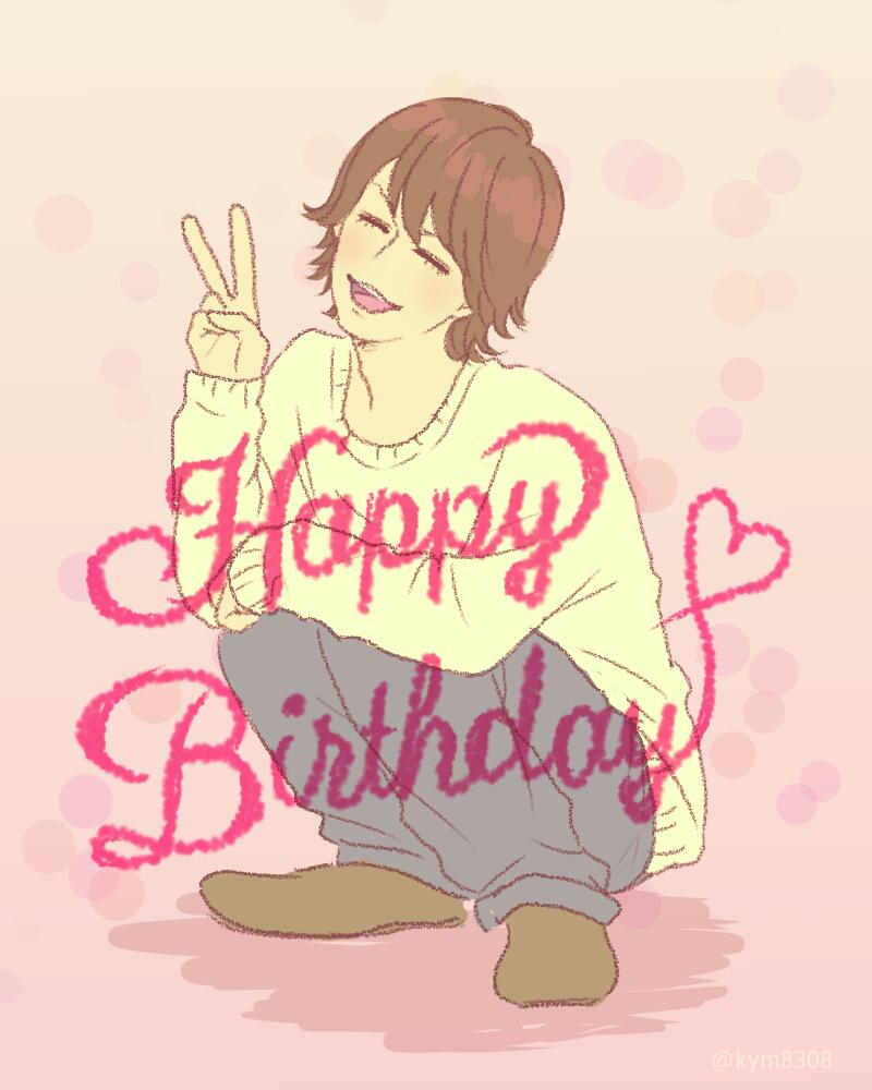 Happy Birthday to KAZUYA KAMENASHI  (*´ \*)                   