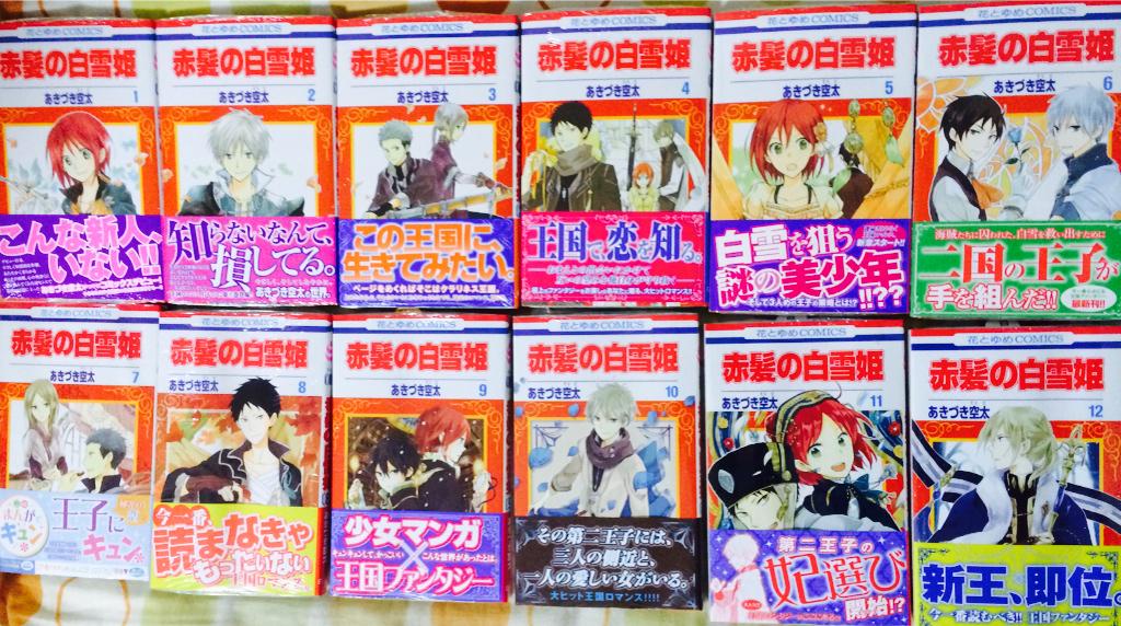 クラリネスの情報屋 赤髪の白雪姫 Lalaで連載中の赤髪の白雪姫 既巻は12巻 単行本表紙を飾る 白雪 ゼン ミツヒデ 木々 オビ ラジ リュウ イザナが物語に大きく関わってくるキャラクター達です 画像は全て初版の帯付きの単行本になります