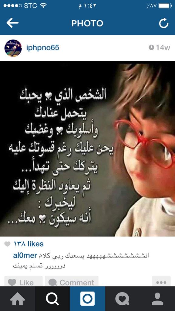 S_amer305's tweet photo. نظاما ايتروح http://t.co/YSjotcmTHc