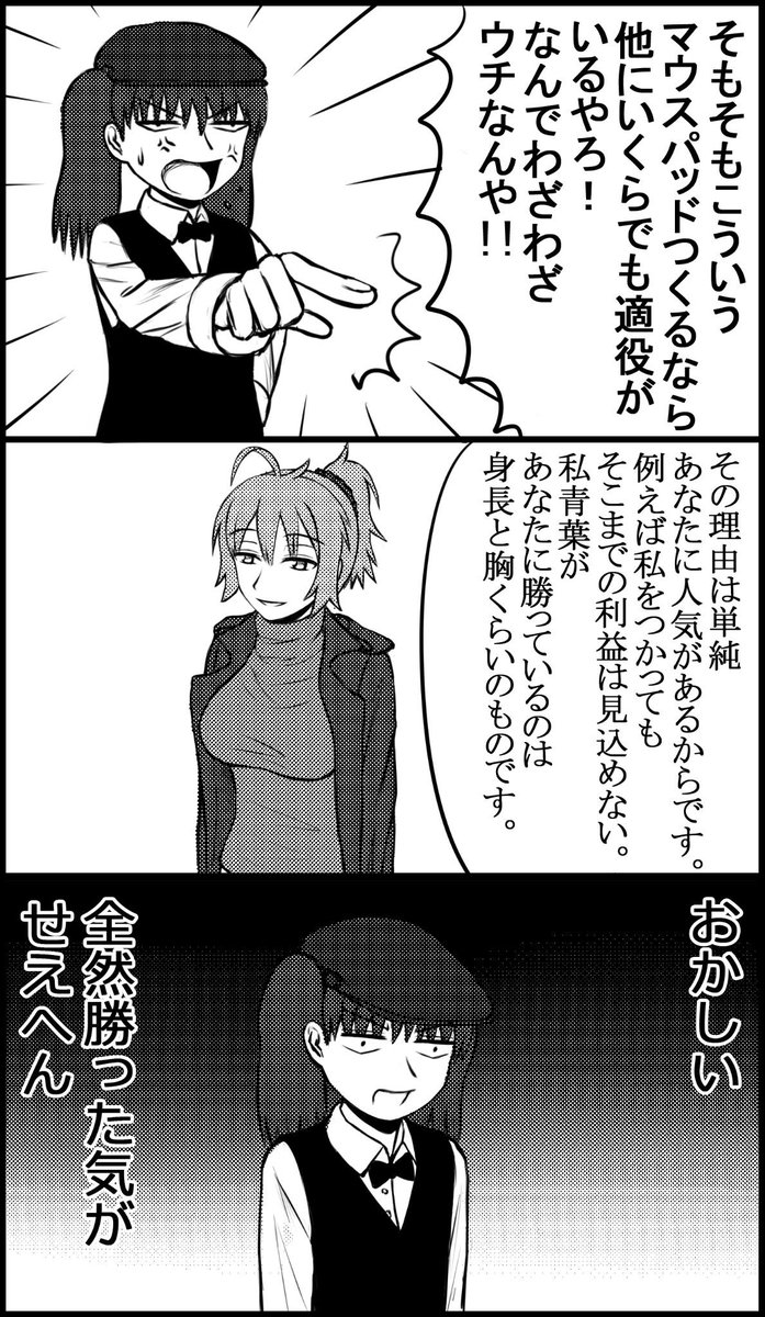ট ইট র クソみたいな艦これ4コマを延々流すbot 私青葉 15 2 24 T Co Wiasgkjwel T Co Vxg8g5ocwt Pixiv 艦隊これくしょん 艦これ 青葉 龍驤 ট ইট র クソみたいな艦これ4コマを延々流すbot 私青葉 15 2 24 T Co Wiasgkjwel T Co Vxg8g5ocwt Pixiv 艦隊これくしょん 艦これ 青葉 龍驤