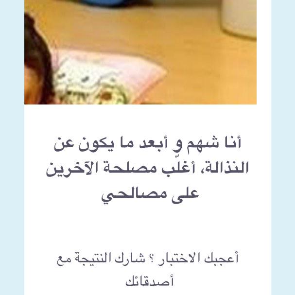 oMooDii's tweet photo. سويتت اختبار وشفو وش طلع 😂 http://t.co/Eg7jSOzrxW