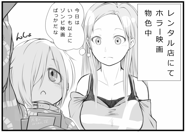 シンステ願-09『なかよしダンス』様にて頒布される1Pm@s3に参加させていただきました。表紙の小梅ちゃんとりょううめ漫画1P描いております。 http://t.co/dq09XPJ1gf