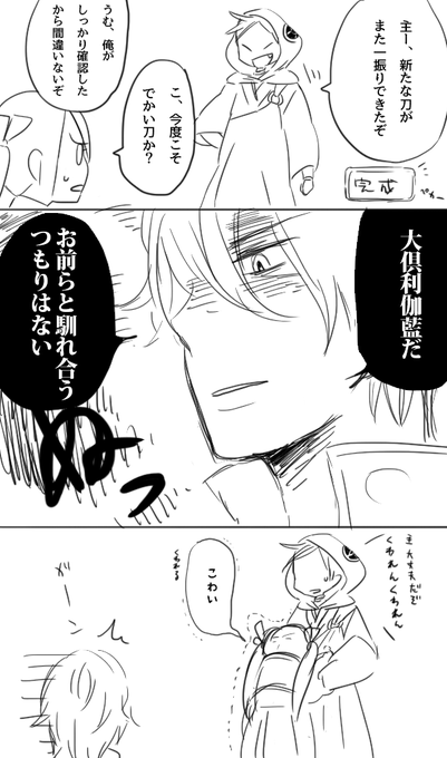 すりぬけゆかだんぼう蓬 4omogi さんのマンガ一覧 古い順 ツイコミ 仮