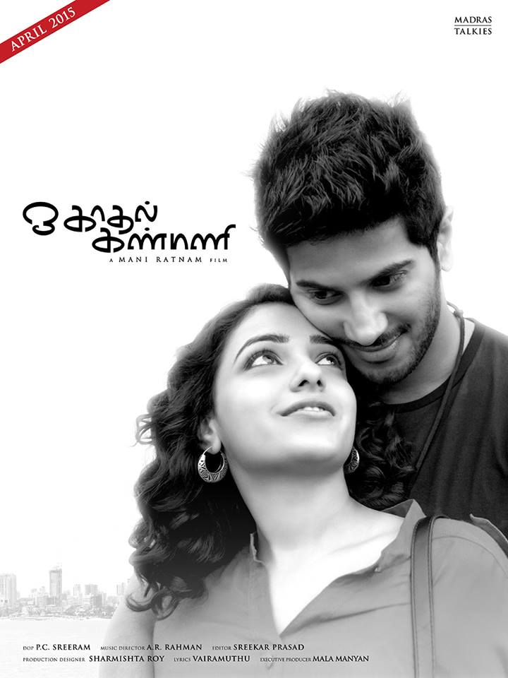 Oh Kadhal Kanmani