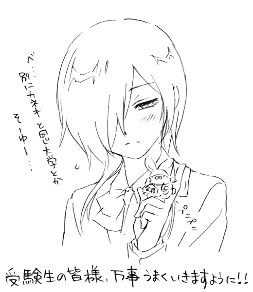 (髪を塗ってないから誰だかわからないかも…) 