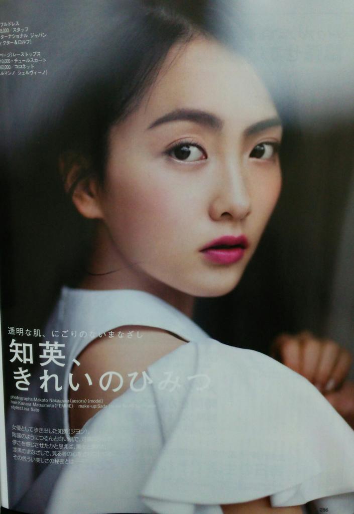 知英 ジヨン Spur グラビア Karasia２参戦記