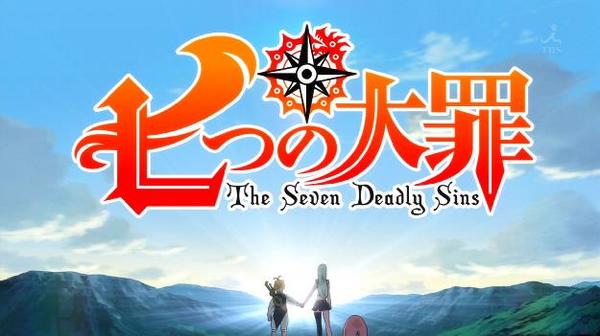 絶賛放送中 七つの大罪 Twitterren タイトルロゴがドーン Tbs 七つの大罪 7taizai Http T Co Su46at7or4