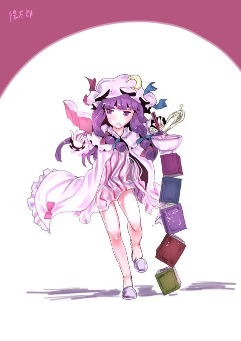 #深夜の真剣お絵描き60分一本勝負 ※東方版
ぱっちぇさんの食事風景 