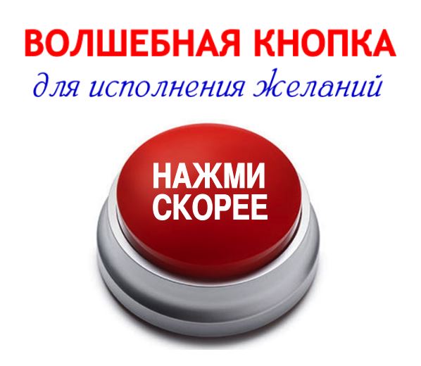 Всем радости!Пропиарь свои проекты бесплатно плюс автоматом  подписка Друзей!Регистрируйтесь topliders.ru/?ref=258798681
