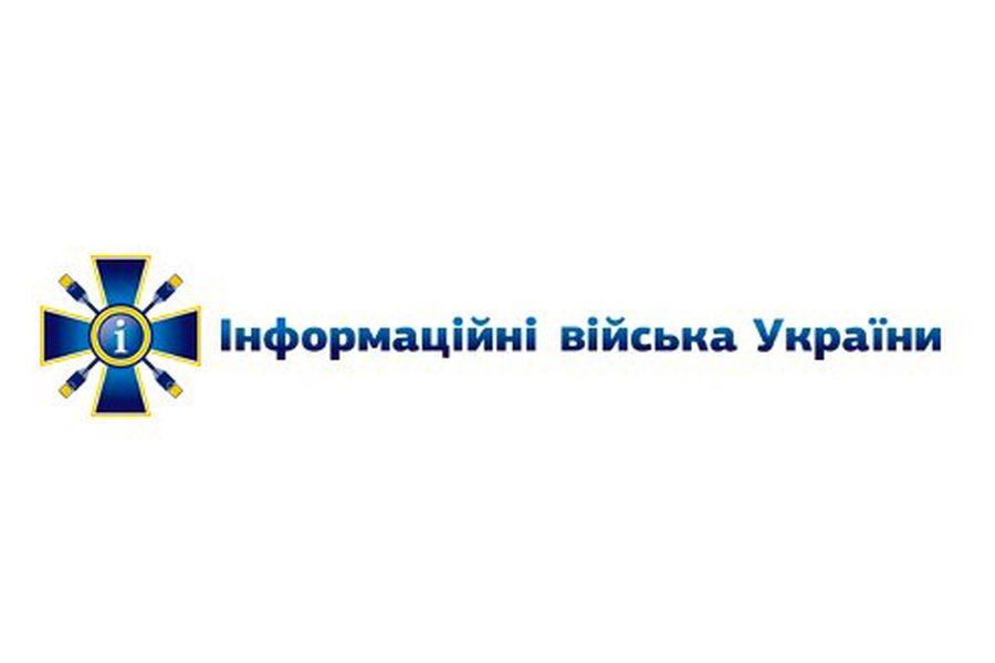 #інформаційні_війська
Мінінформ розпочав набір до інформаційних військ України
http://vlasno.info/politika/vlada/uryad/item/1948-mininform-rozpochav-nabir-do-informatsiinykh-viisk-ukrainy …