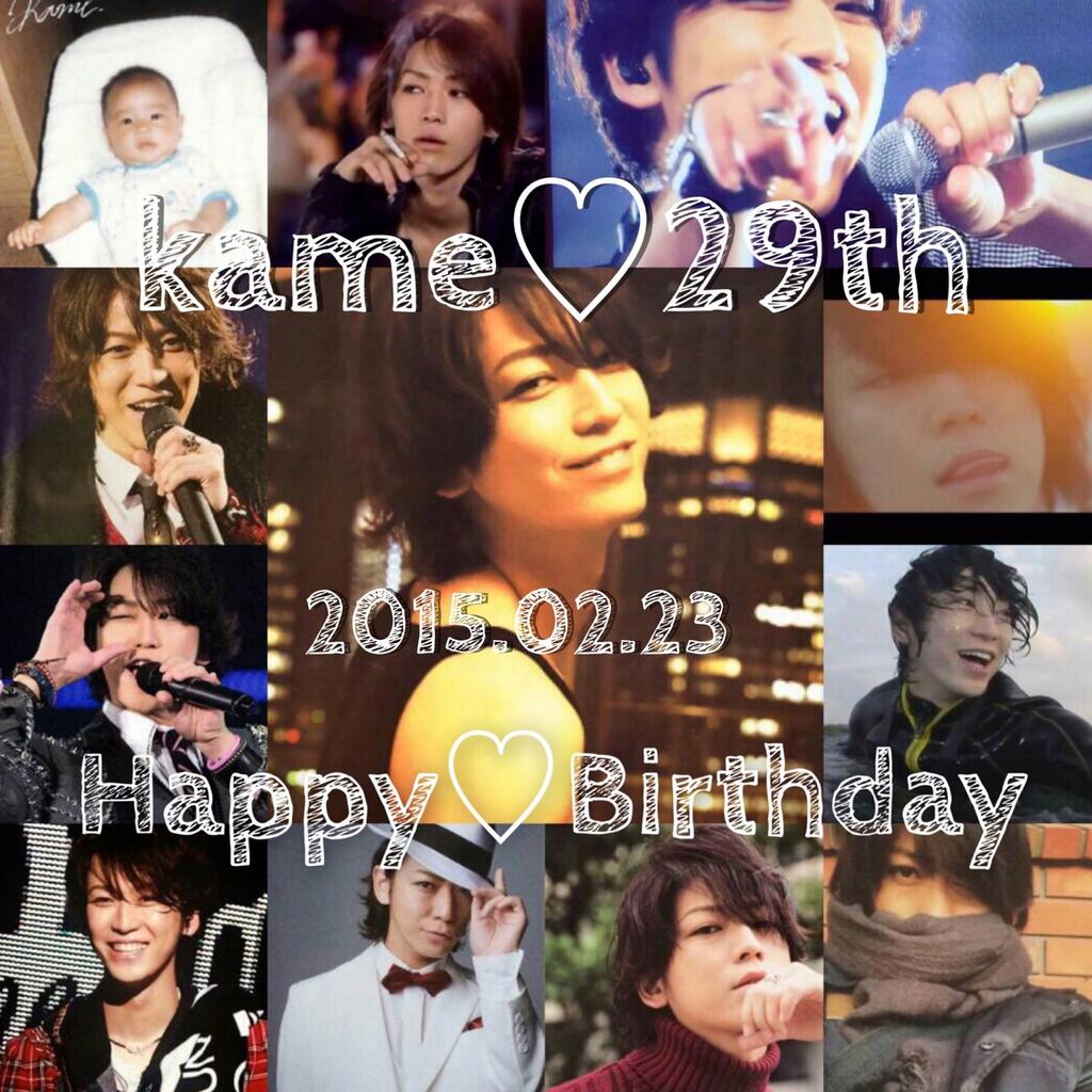 2015.02.23
kazuya kamenashi Happy Birthday                                                        