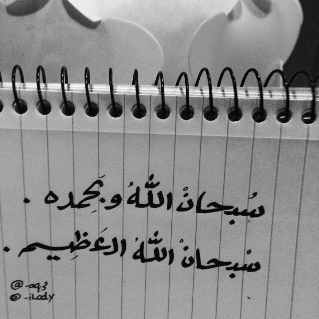 7Loudi tweet picture