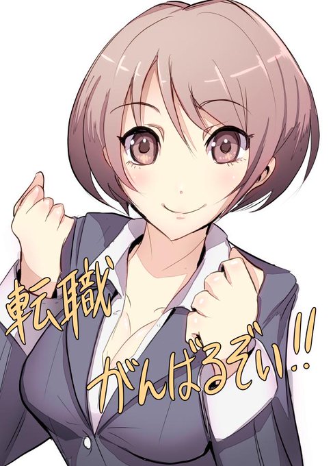 縁ゆかりのtwitterイラスト検索結果 縁ゆかりのtwitterイラスト検索結果