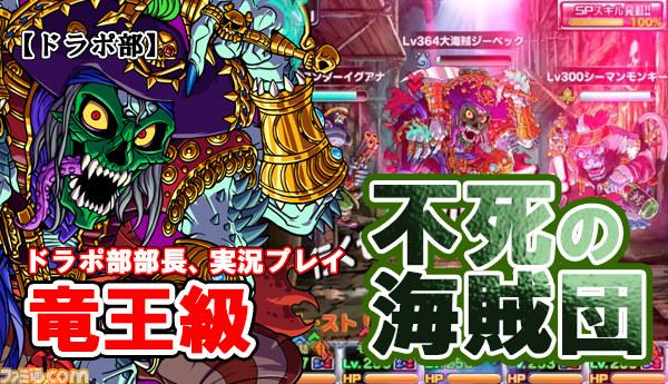 ファミ通 Com Famitsu Twilog ファミ通 Com Famitsu Twilog