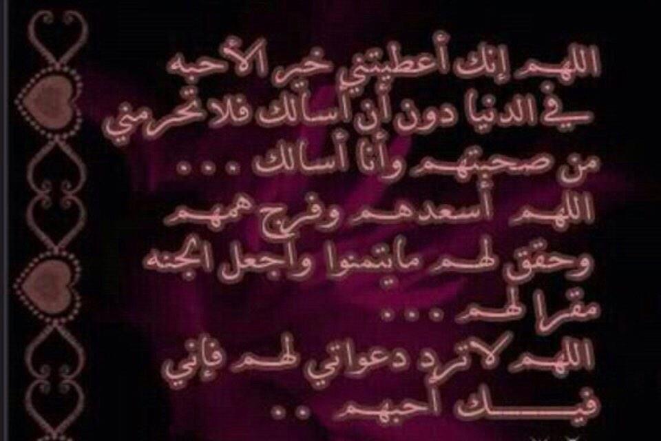 auooooon's tweet photo. #يارب #رضاك_الجنة #نقيه #الوالدين_طريقي_إلى_الجنه  #أحبك #أحبك_ربي
 #أحبك_يا_رسول_الله  #ربنا #الجنة http://t.co/o3KJjEItws