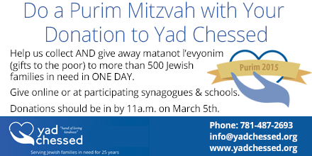 YadChessed's tweet photo. Save the Date! Do a Purim Mitzvah with Your Donation to Yad Chessed March 5th. https://t.co/x4MgOLKxaV http://t.co/VJIuEdXgZh
