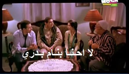 Lma al modaris itoil shoia 3an m3ad al dars