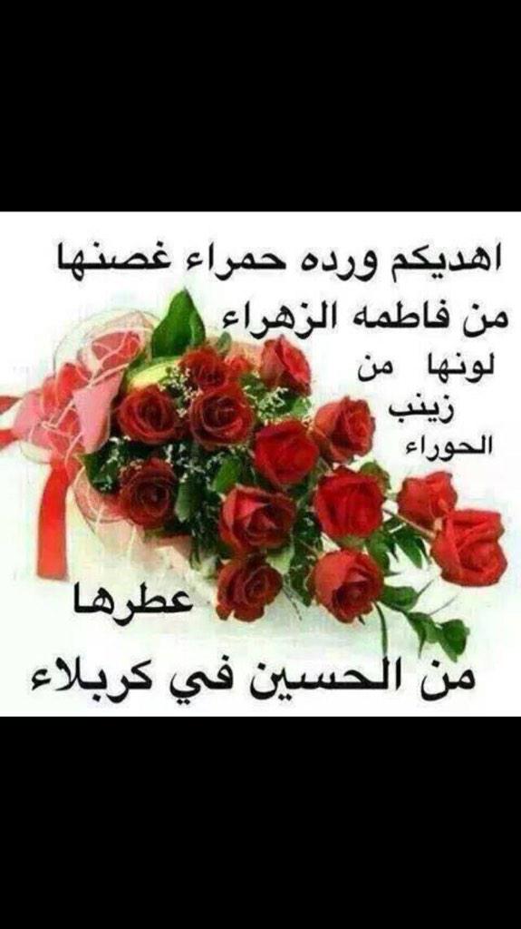 shamsabinth's tweet photo. @kingmbb2 @mmaj98 @alim5566720 @alialfadhli8 @rabab0905 @huzufusuruzu201 @moh85mad @Yousma0f @hussein887871 http://t.co/uWGH4dhHS6