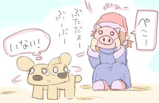 今日のらくがき 