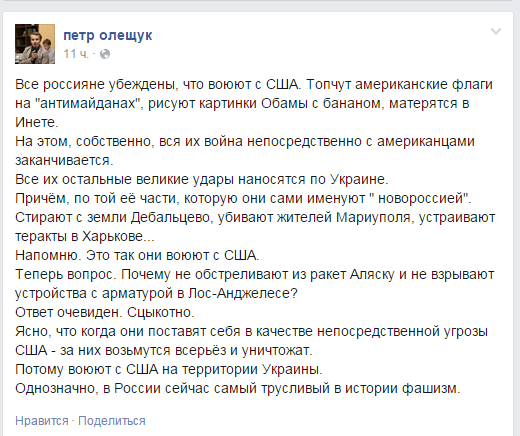 Аргентина запретила трансляцию российского пропагандистского телеканала RT - Цензор.НЕТ 4850
