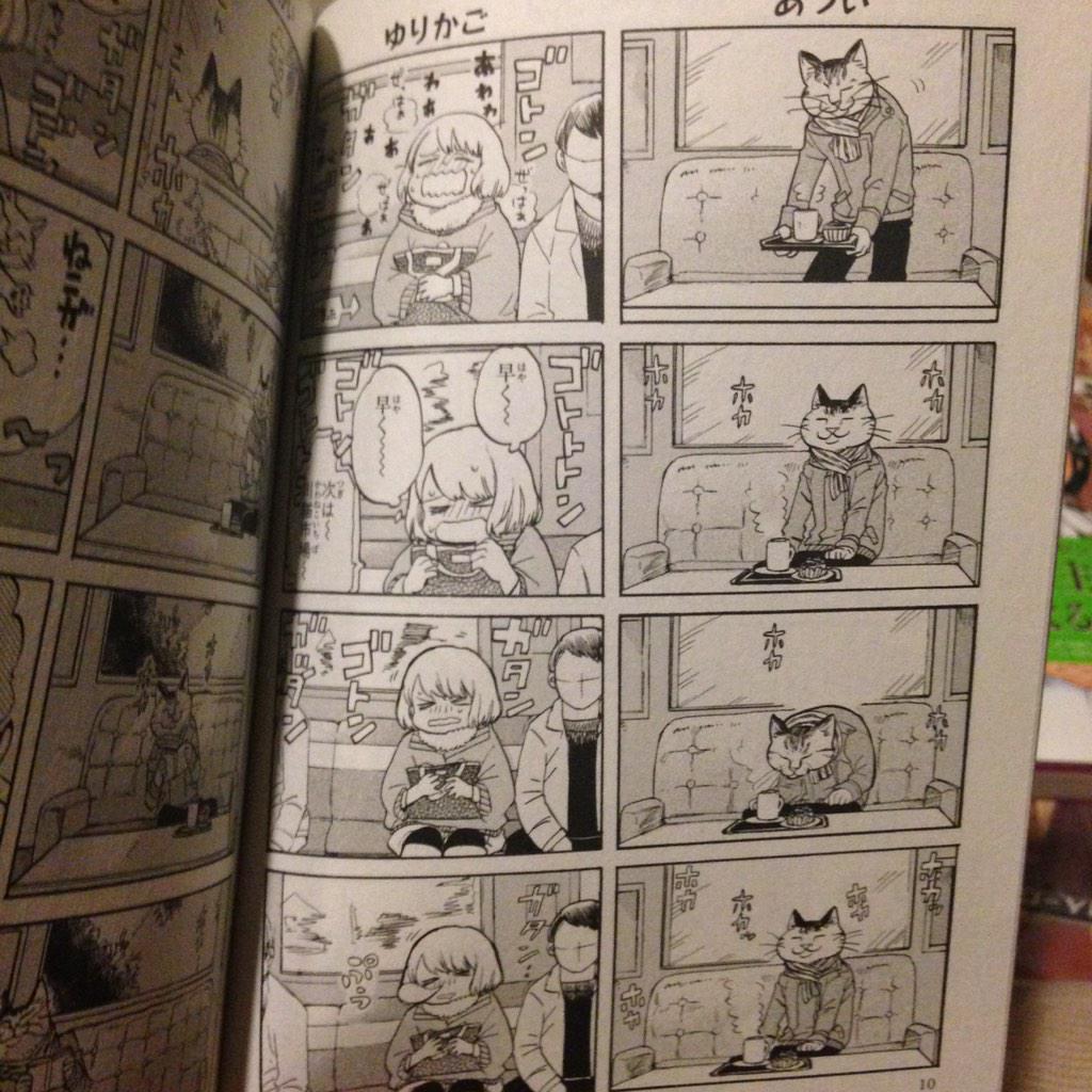 Deb Aoki Fun Manga Find 2 Odette By Haru Hiate A Girl Amp Her Super Chill Boyfriend W A Cat Head Http T Co Dw2ekfwiqv Twitter Deb Aoki Fun Manga Find 2 Odette By Haru Hiate A Girl Amp Her Super Chill Boyfriend W A Cat Head Http T Co Dw2ekfwiqv Twitter