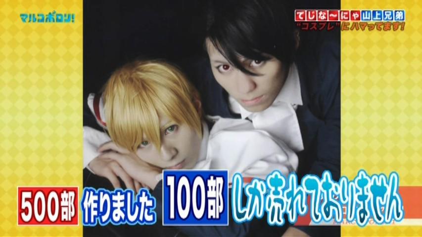 Twitter पर 木之本 まい ん Ui Nyan てじなーにゃ の山上兄弟 いつの間にかコスプレイヤーになってた Http T Co F1pooqgfug なんと 小学生時代の記憶しかないけど こんなに成長してたとは たまげたなあ Twitter पर 木之本 まい ん Ui Nyan てじなーにゃ の山上兄弟 いつの間にかコスプレイヤーになってた Http T Co F1pooqgfug なんと 小学生時代の記憶しかないけど こんなに成長してたとは たまげたなあ