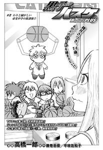 jump j books編集部 おはようございます佐藤です 黒子のバスケ Replace Plus 第2話がジャンプ で無料配信中です ゲーセン行きを止められず オーマイ ガーファンクルな桃井にさらなる悲劇 が Http T Co Odpaumxfkg Http T Co jump j books編集部 おはようございます佐藤です 黒子のバスケ Replace Plus 第2話がジャンプ で無料配信中です ゲーセン行きを止められず オーマイ ガーファンクルな桃井にさらなる悲劇 が Http T Co Odpaumxfkg Http T Co