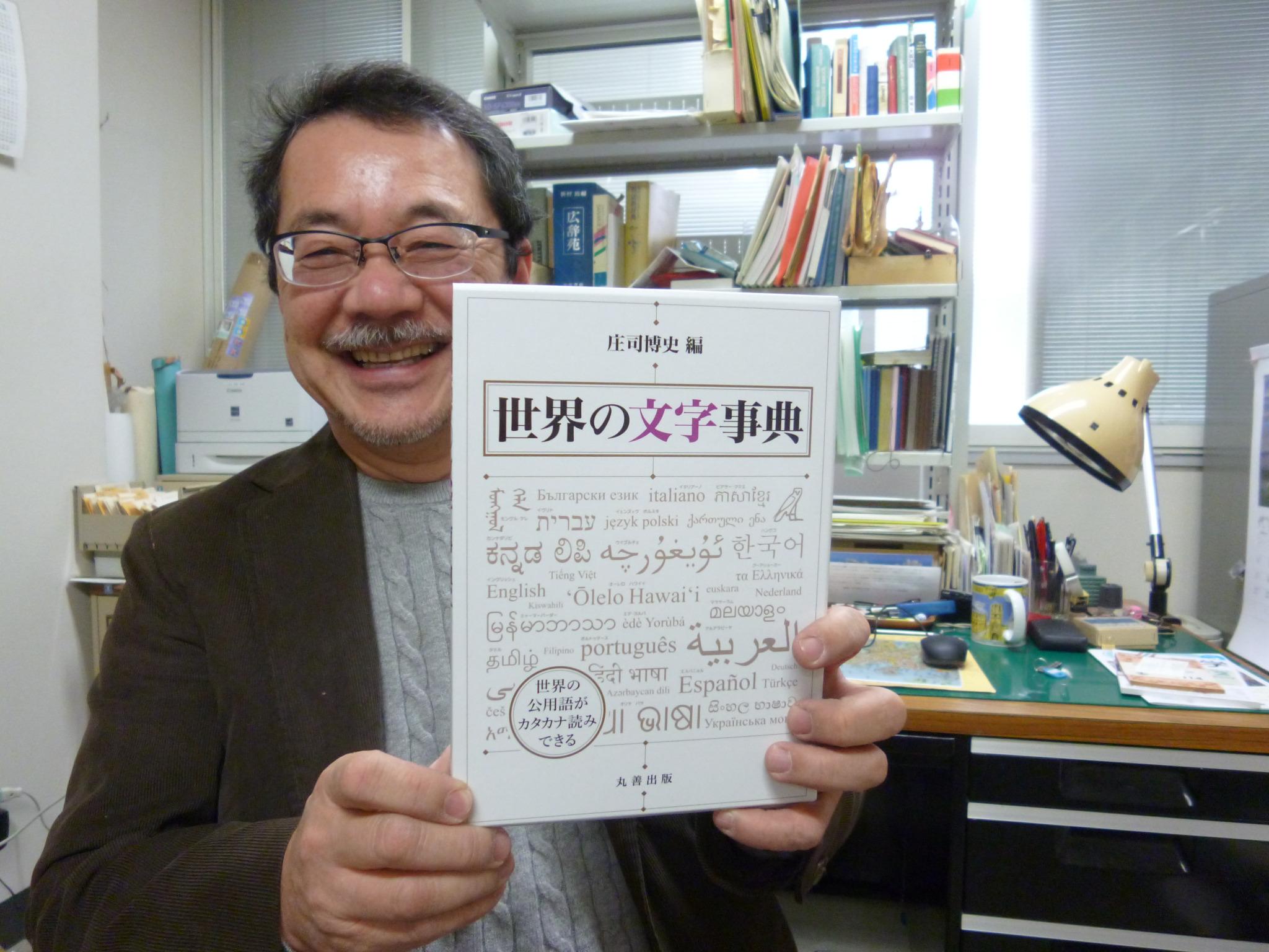 国立民族学博物館 on X: 