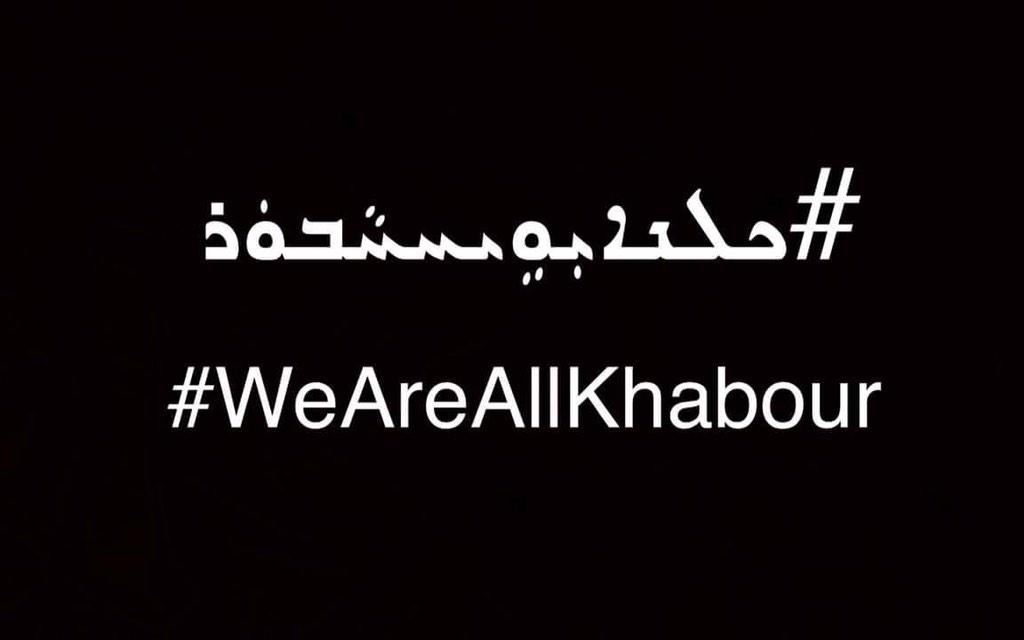MorkusZe's tweet photo. #WeAreAllKhabour #WeAreAllKhabour #WeAreAllKhabour #سورية #الاشوريين #halmon #الحسكة #الخابور #تل_تمر #تل جمعة http://t.co/rPdS6yREFL