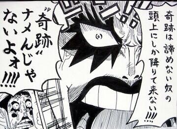 ゾロをアツく語るつぶやき Anime 06cqb Twitter